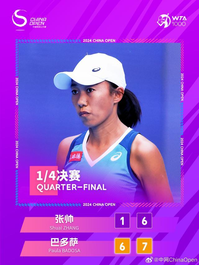 1728000009990084690.jpg 俱乐部世界杯-【早报】B费连场被罚下!曼联绝平波尔图继续不胜!