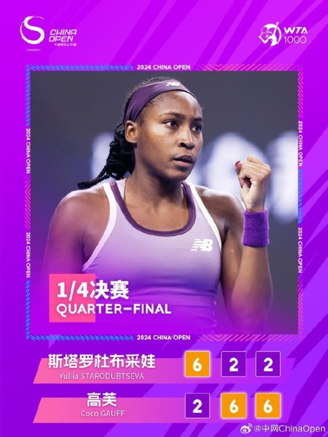 1728000018047019326.jpg 俱乐部世界杯-【早报】B费连场被罚下!曼联绝平波尔图继续不胜!