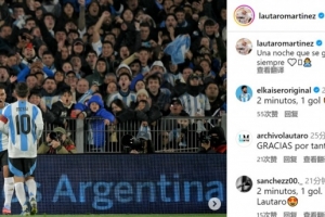 体育博彩-劳塔罗社媒晒与梅西庆祝进球合照：一个永恒铭记的夜晚