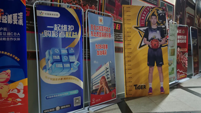 官方平台-情系篮球,为虎添翼!吉林体彩助力长白山恩都里东北虎男篮|赛事|公益|彩票|体育|中国体育_新浪体育_新浪新闻