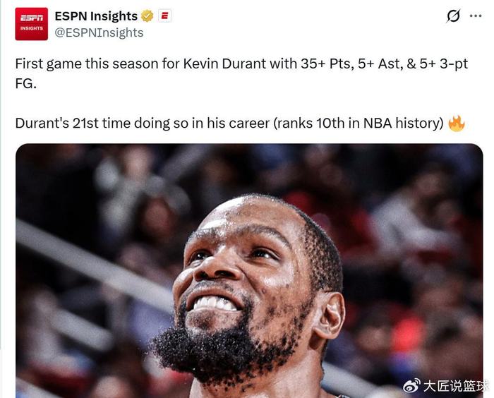 安全下注-轰39分新高,杜兰特超老詹创锋线第一!火箭压湖人升第5获3大喜讯|凯文·杜兰特|森林狼|勒布朗·詹姆斯|明尼苏达森林狼队|体育赛事讨论_新浪体育_新浪新闻