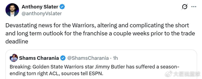 FIFA世俱杯官网-2年1.1亿,巴特勒赛季报销!勇士短期与长期计划均发生复杂改变|吉米·巴特勒|库明加|金州勇士队|迈阿密热火队|乔纳森·库明加_新浪体育_新浪新闻