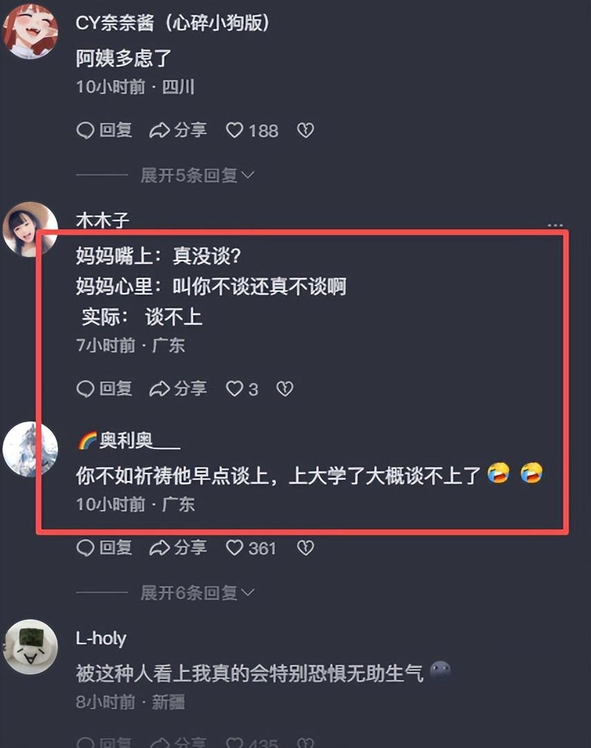 体育博彩-“这长相，就别担心早恋了！”家长晒学霸儿子，被群嘲后看清现实